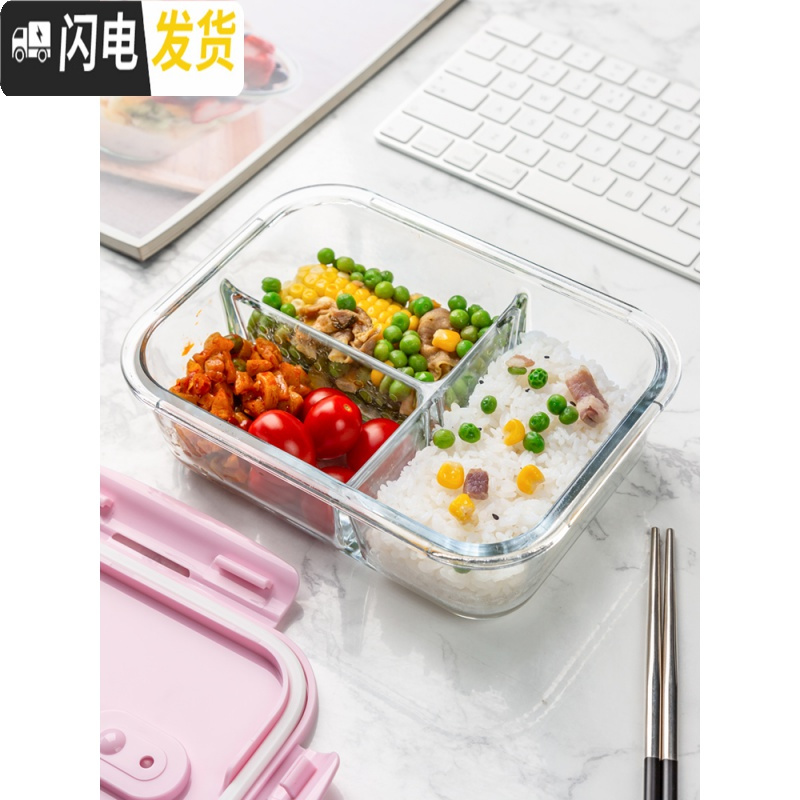 三维工匠上班族可微波炉加热专用碗带盖玻璃保鲜盒饭盒便当学生保温餐盒 北欧粉圆400+长400[送保温包]