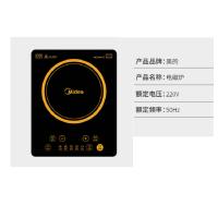 美的(Midea) 电磁炉 HT2218HM 用按键式 大功率速热定时防水 黑色