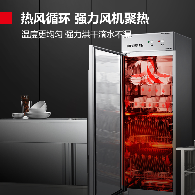 德玛仕(DEMASHI)热风循环消毒柜 商用全不锈钢立式高温厨房餐厅食堂酒店大容量碗筷餐具消毒碗柜RTD380B-2