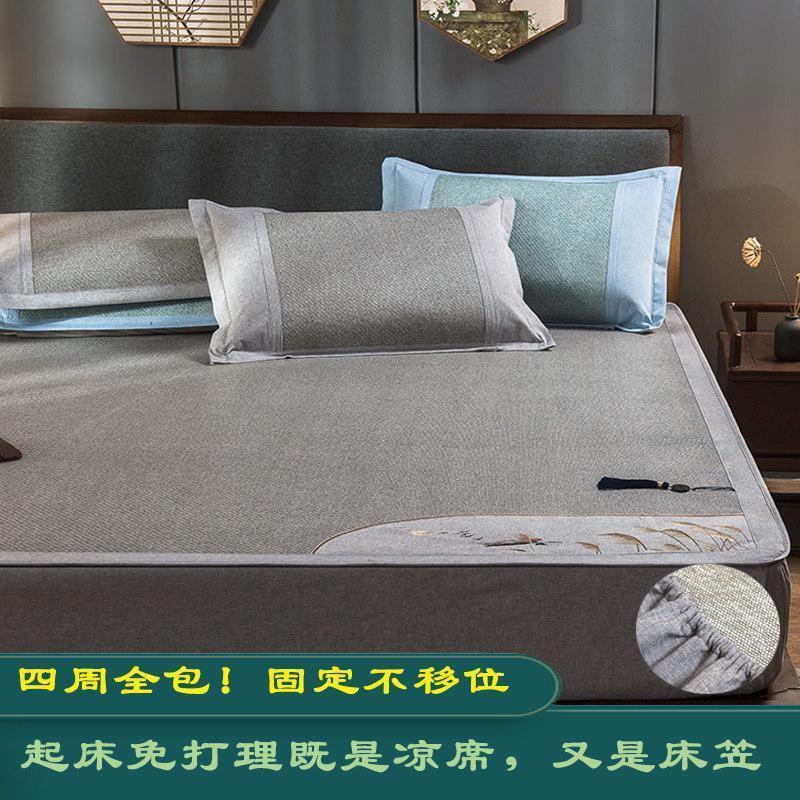 家柏饰(CORATED)冰丝凉席床笠款三件套1.8m床1.5席藤席可折叠两用纯藤空调席子 床笠款-【大象灰】送枕套 1.5m（5英尺）床