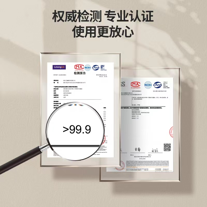 康巴赫抗菌谷纤维不锈钢多功能菜板高清大图