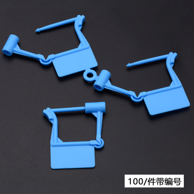 天蓝色 医疗标签牌扎带箱包小锁扣防盗伪掉调包一次性塑料挂锁急救车封条
