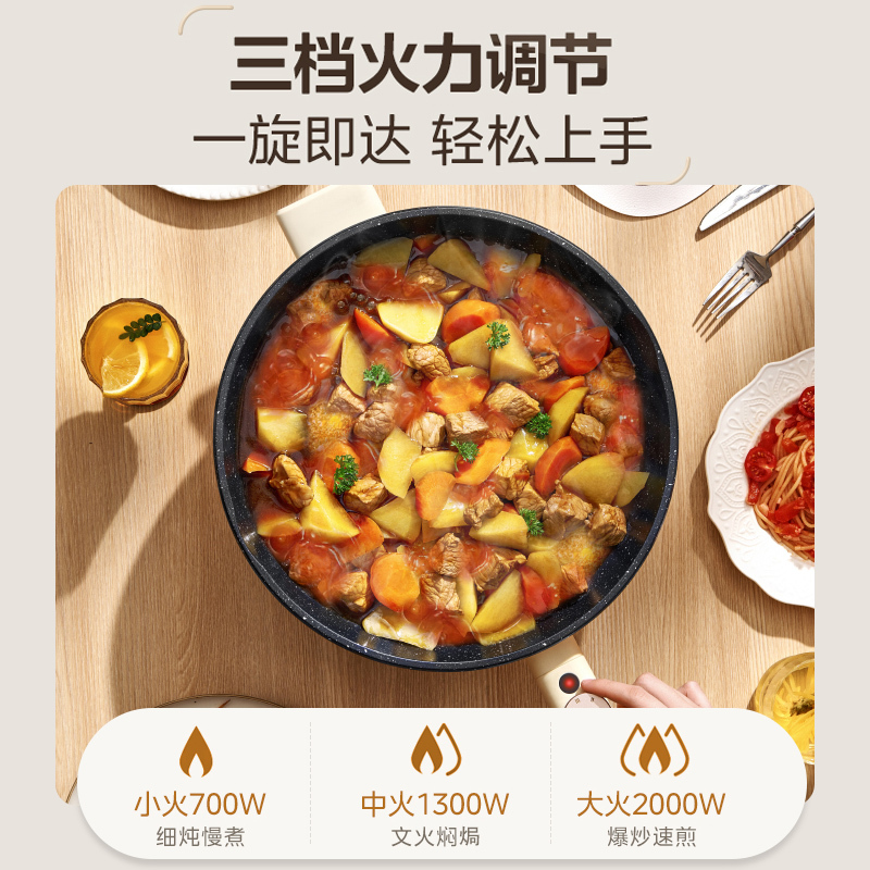 美的(Midea)电炒锅 电热锅 电蒸锅 电煮锅 电火锅 家用 多功能锅5.5L煎炒一体MC-HCG3214