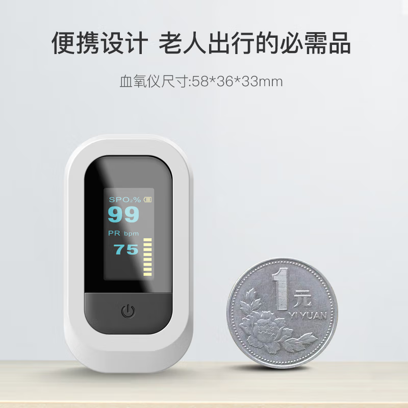 西屋Westinghouse指夹式脉搏血氧仪YK-82C(单位:个)高清大图