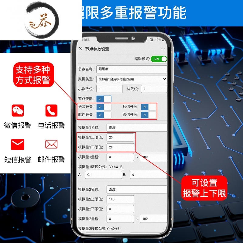 haoyangdaogprs温湿度远程监控手机无线店机房冷库大棚温度计报警器