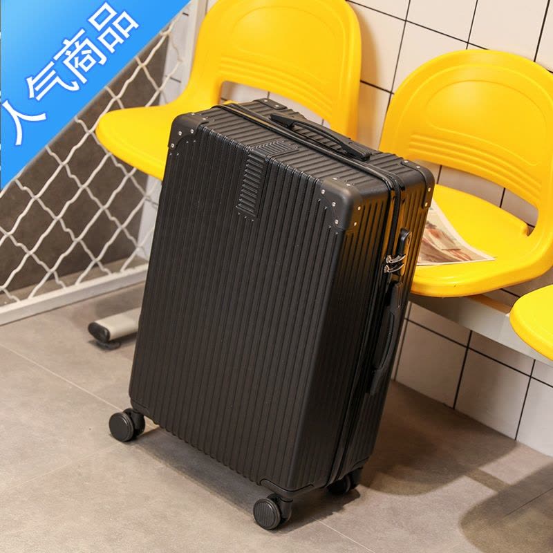 封后2021新款行李箱女箱子拉杆箱小型20寸登机密码旅行箱24寸学生皮箱图片