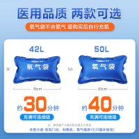 可孚医用氧气袋便携式孕妇专用家用老人大容量吸氧袋器包枕氧气瓶