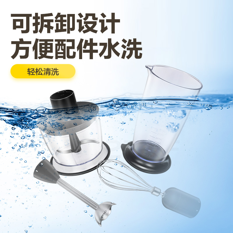 松下(Panasonic) MX-SS2 料理棒婴儿辅食料理机 多功能手持搅拌棒 家用榨果汁机高清大图