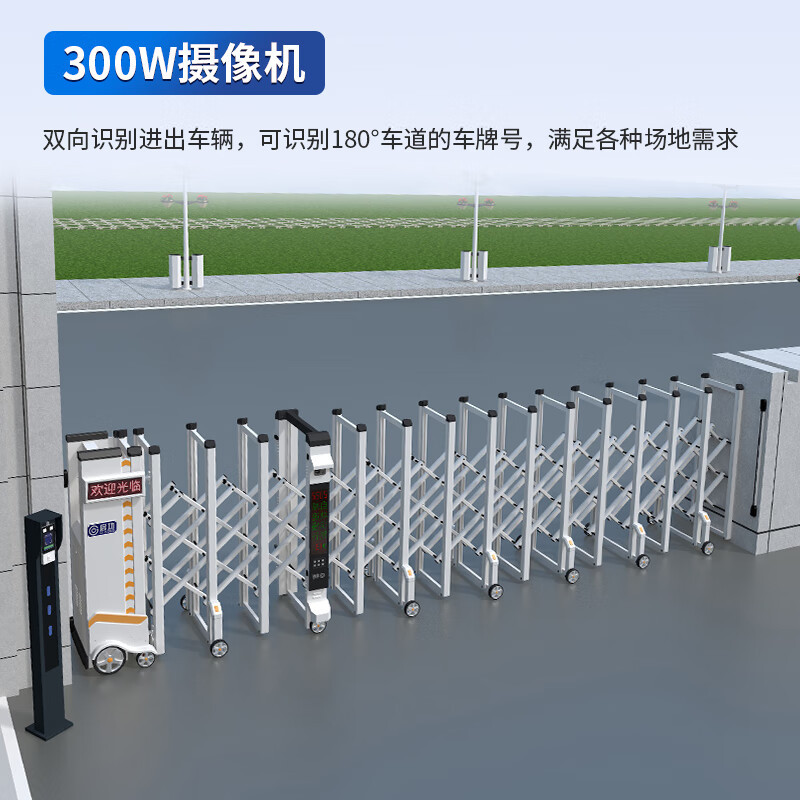 启功 QG-CPSSM2 折叠伸缩门道闸/伸缩门