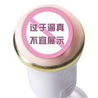 辉芮(Feiry)手动飞机杯 男用自慰器 紧致夹吸暴射av杯性玩具 成人情趣用品
