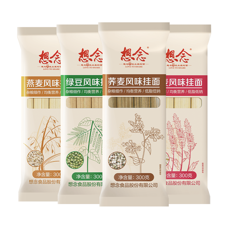想念荞麦面条粗粮五谷杂粮面条挂面主食饱腹食品4口味组合装高清大图