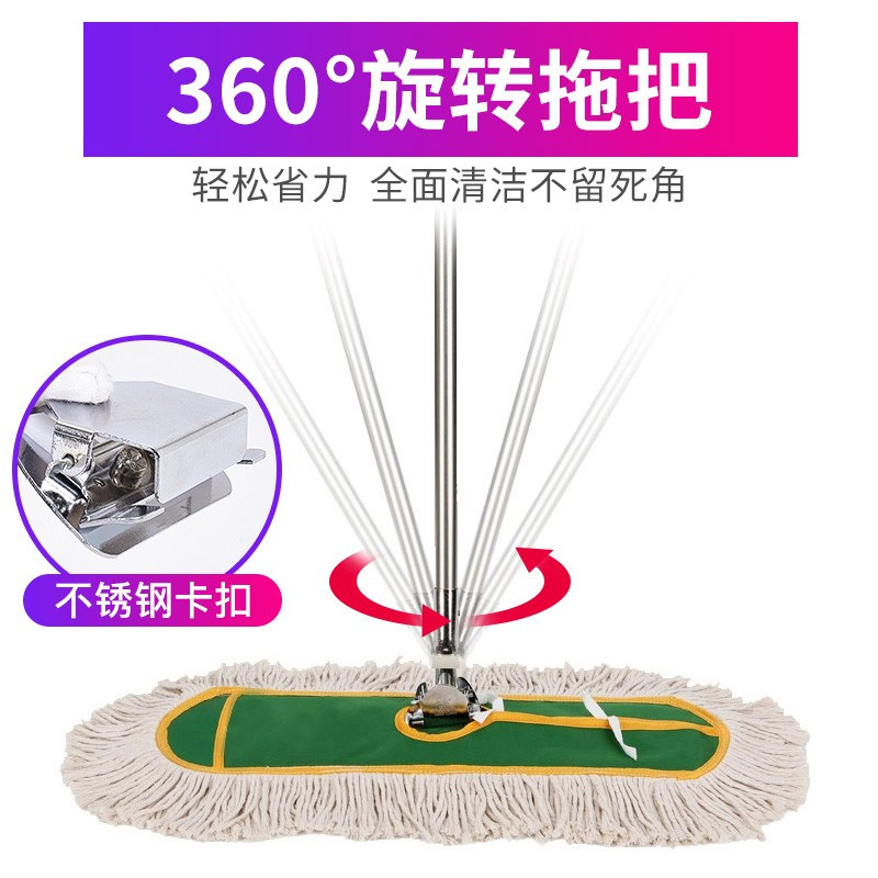 大号棉线平推平板拖把RS 酒店专用大堂保洁宽尘拖替换布木地板 90cm拖把[绿-加厚]