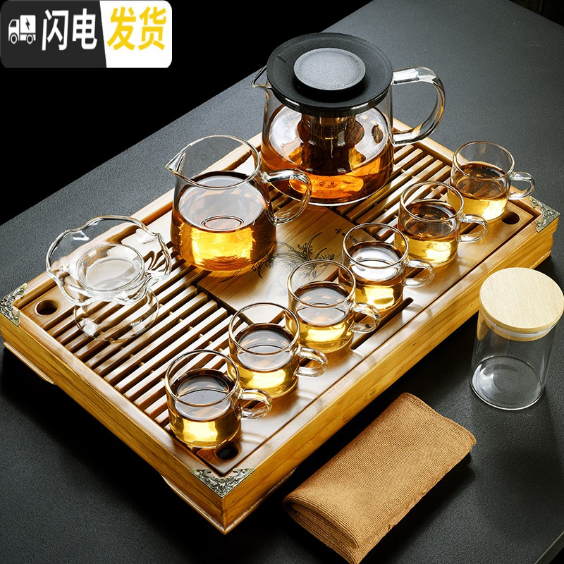 三维工匠透明玻璃功夫茶具套装家用泡茶器实木茶台简约竹茶盘煮 蓝把如意壶450+蓝把公杯+6蓝把杯+茶漏+茶巾 13件