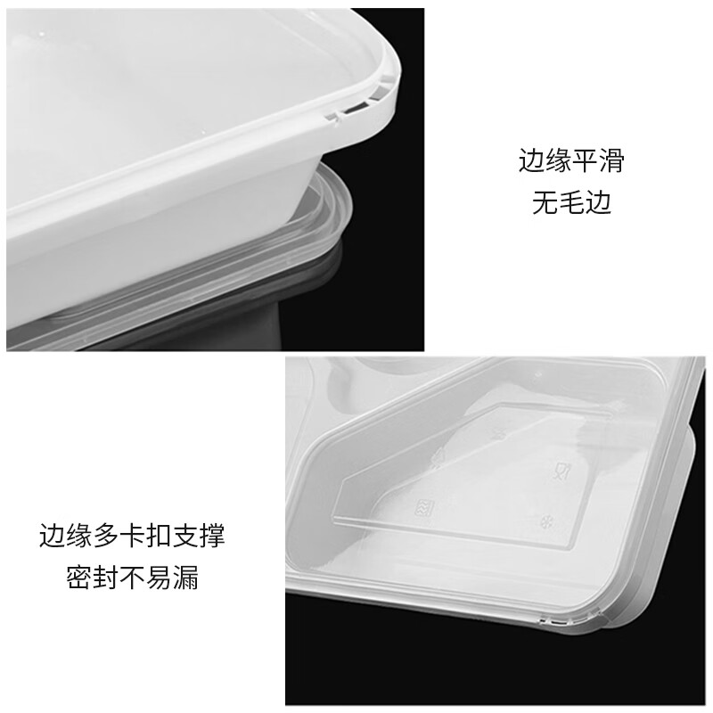 一次性饭盒 5格高清大图