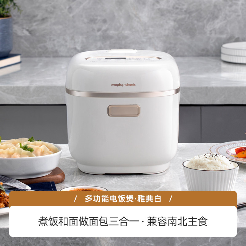 摩飞电器(MORPHY RICHARDS)多功能电饭煲MR8500白色
