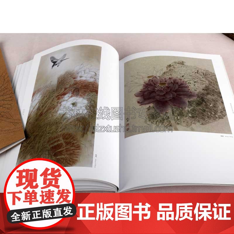 颜成彪画荷花赏析 唯美技法图典 国画技法精讲花卉鸟工笔画册集 勾勒画谱底稿素材教程绘画爱好者临摹图书 初学者美术入门临摹高清大图