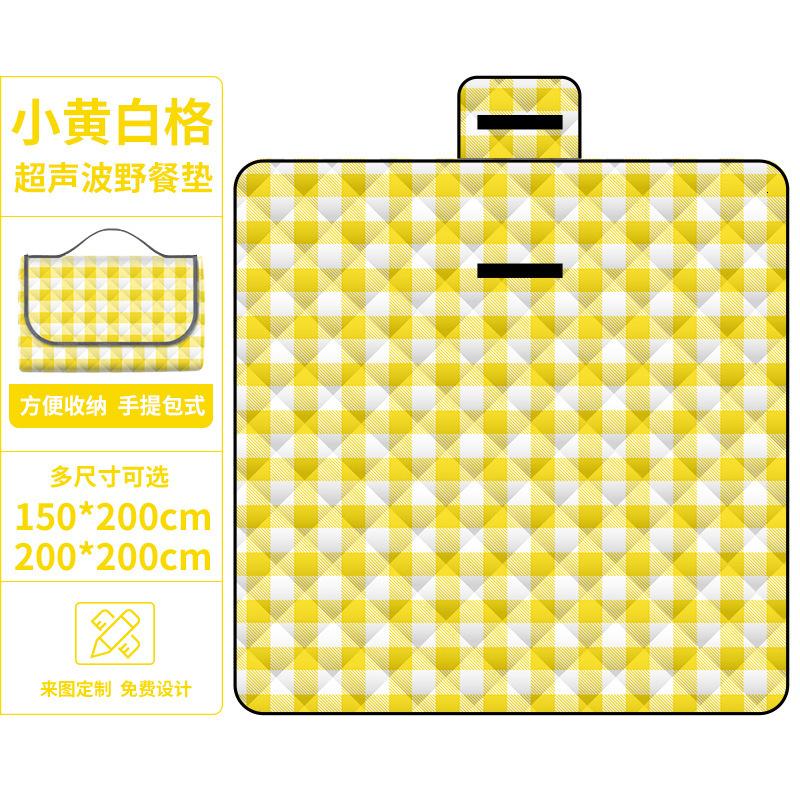 超声波野餐垫防潮垫户外露营防水草坪帐篷野餐布便携加厚地垫批发 新款超声波小黄格子150*200CM