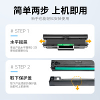 才进王者版适用惠普W1107A硒鼓W1106A W1105A墨盒HP Laser MFP 135a/135w复印137