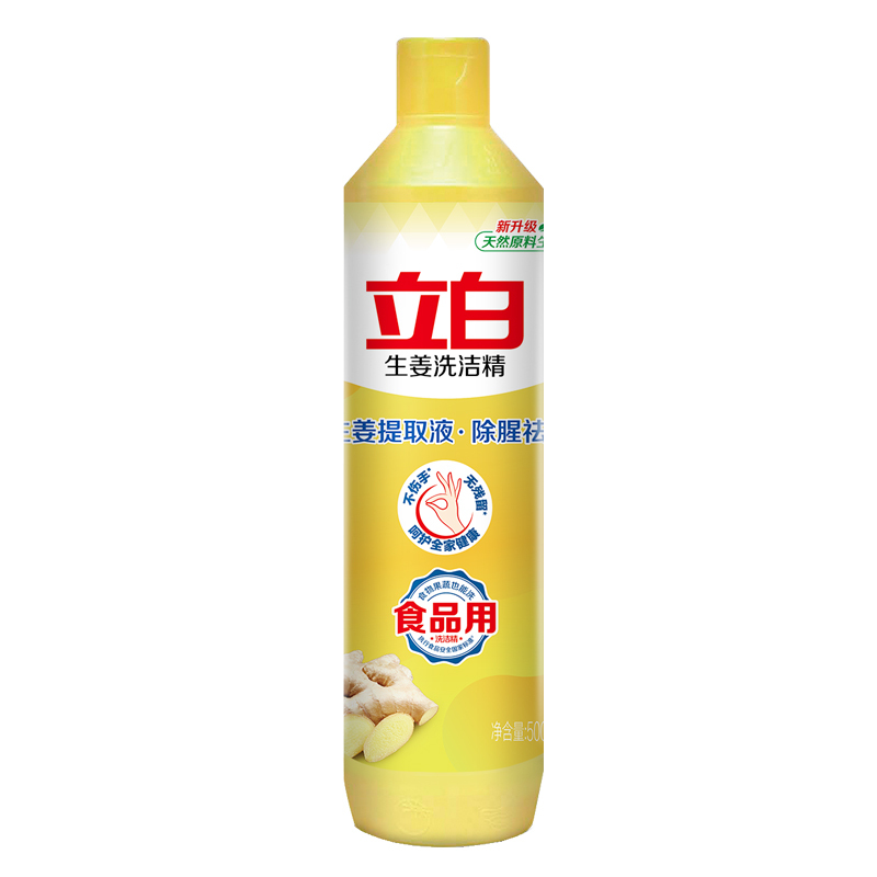 立白生姜洗洁精强效去油除腥去味不伤手无残留500g*3瓶高清大图