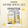 潘婷PRO-V乳液洗发650g+护400g优惠装
