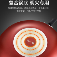 苏泊尔(SUPOR)PC30S3炫彩易洁不生锈炒菜锅少油烟不粘炒锅30cm锅具苏泊尔炊具燃气煤气灶明火专用