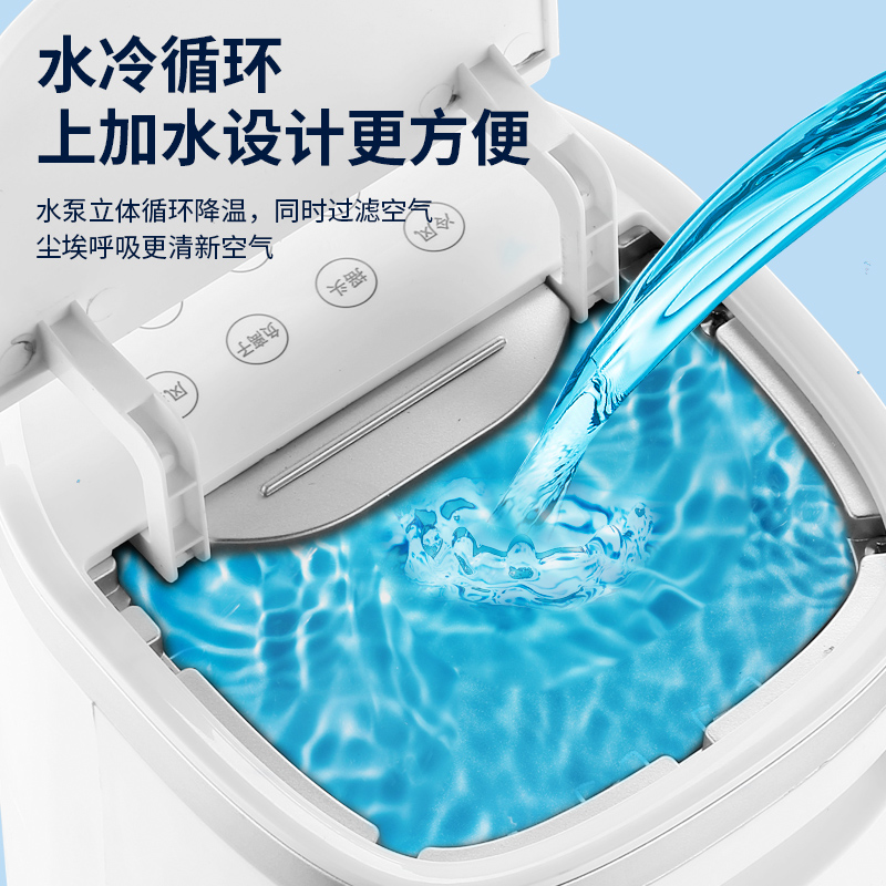 奥克斯空调扇家用制冷移动小型水空调冷风扇宿舍卧室冷气机 机械款高清大图