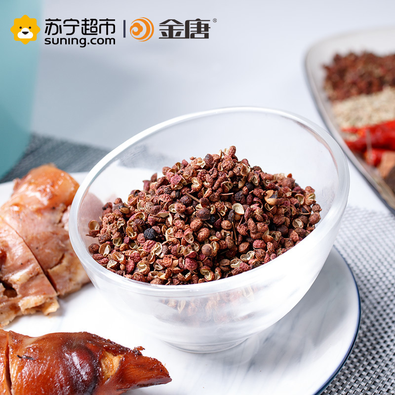 金唐(KTANG) 花椒50g 厨房调味