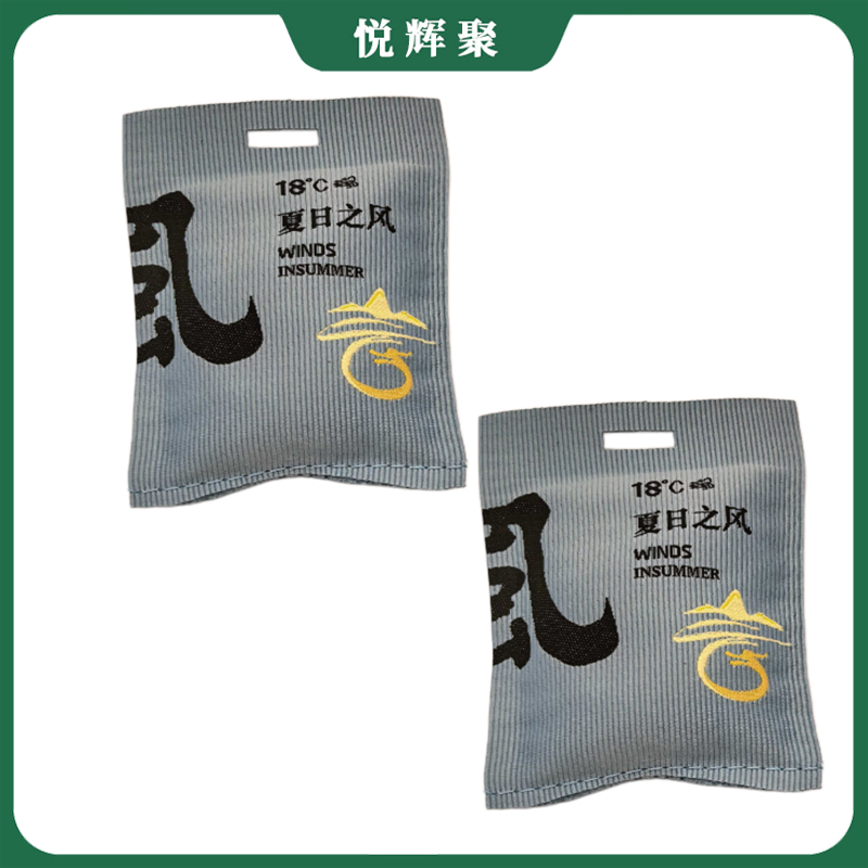 悦辉聚 香包 风55mm*70mm 个高清大图