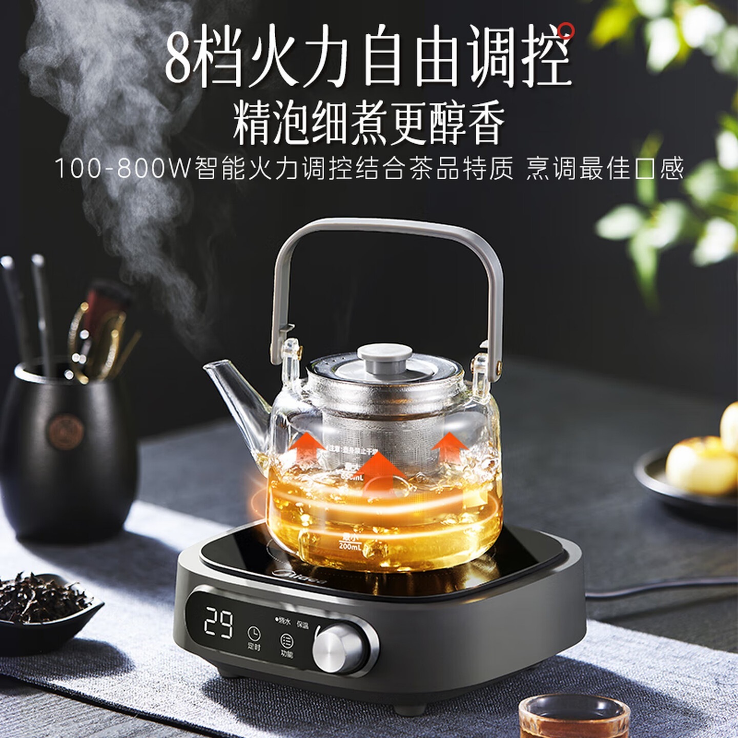 美的 (Midea)电陶炉电磁炉 电池炉小型小功率宿舍烧水煮茶火锅炉煮小米粥低辐射围炉煮茶不挑锅具高清大图