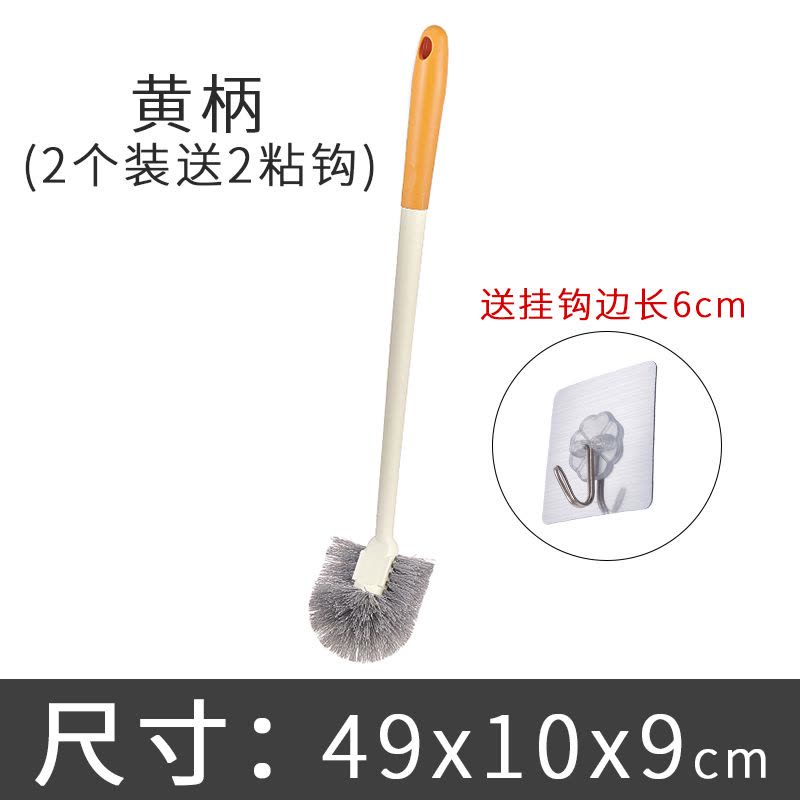马桶刷家用壁挂式长柄无死角洗厕所刷子卫生间悬挂式软毛洁厕神器图片