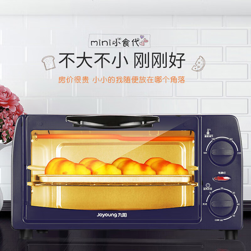 九阳电烤箱KX10-V601高清大图