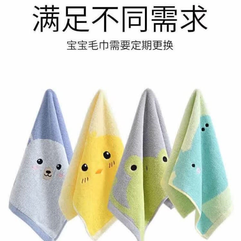 洁丽雅(GRACE)毛巾 211041TA全棉儿童毛巾 家用纯棉吸水卡通擦脸不掉毛小面巾男女洗脸巾 4条装高清大图