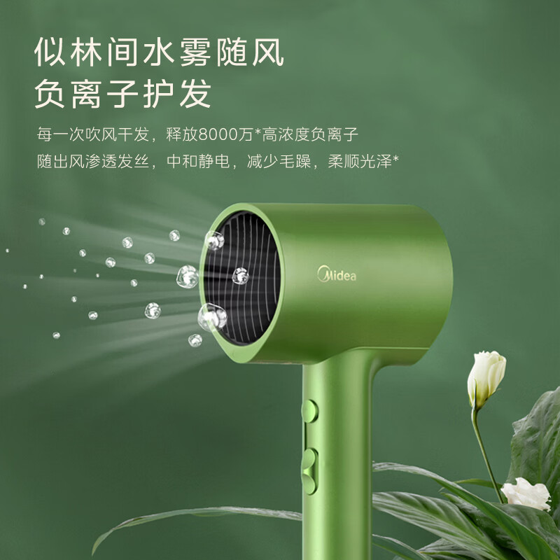 美的(MB-AJ0502)电吹风高清大图