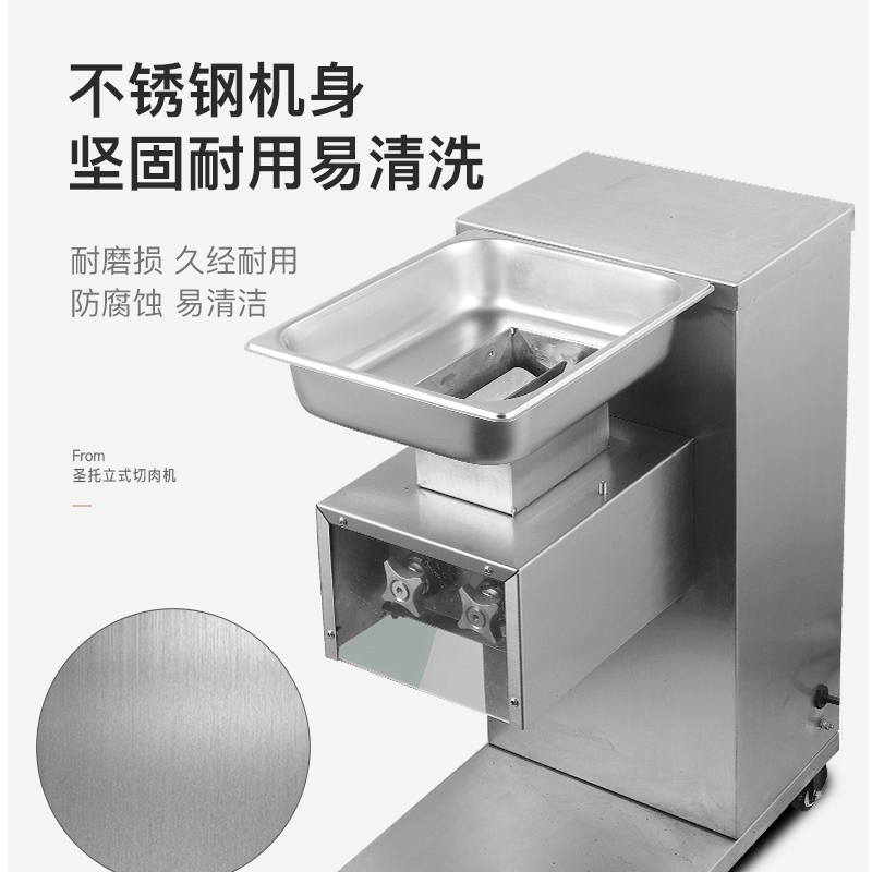 圣托(Shentop)多功能切肉机 商用全自动切肉片机 饭堂厨房猪肉羊肉切肉机 DFD06高清大图