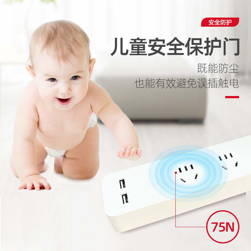 霍尼韦尔 车载手机支架 空调风口卡扣式 排插插座USB充电 HT3SU2KGN高清大图