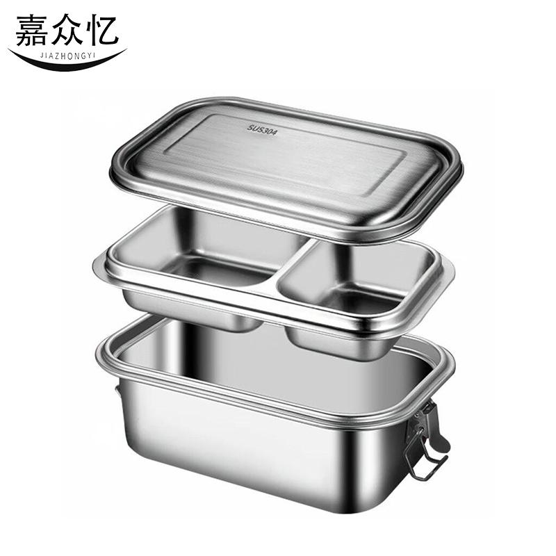 嘉众忆 双层饭盒不锈钢餐盒1L JZY-FH509 个高清大图