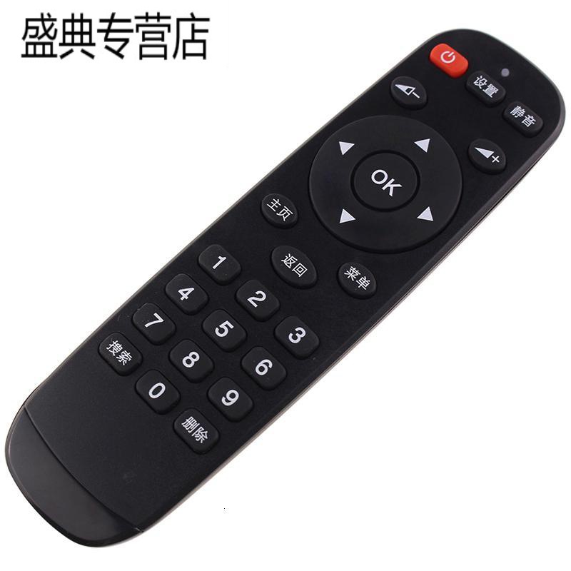 适用WeBox/泰捷WE30C泰捷方盒专用红外遥控器WEBOX GT/50GT高清大图