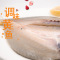 味尔佳冷冻黄鱼鲞新鲜免洗免杀免调味黄花鱼干300g袋装海鲜水产--300g调味大黄鱼