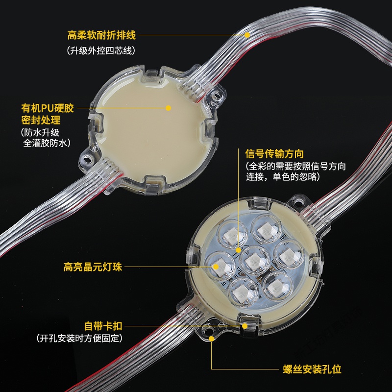 苏宁放心购 led点光源七彩跑马灯5cm单色全彩户外防水大楼亮化头招牌装饰灯高清大图