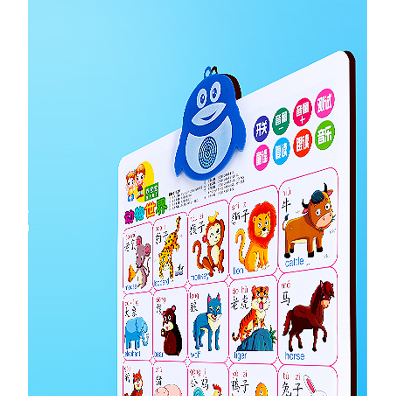 触摸款动物世界乖宝宝有声挂图早教发声挂图幼儿童看图识字卡片宝宝