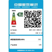 联想(Lenovo)小新24 小新23.8英寸 一体机 I5-12450H 16G 512G 白 无线键鼠 网课学生学习设计商务办公个人家用企业采购台式机台式电脑台式主机