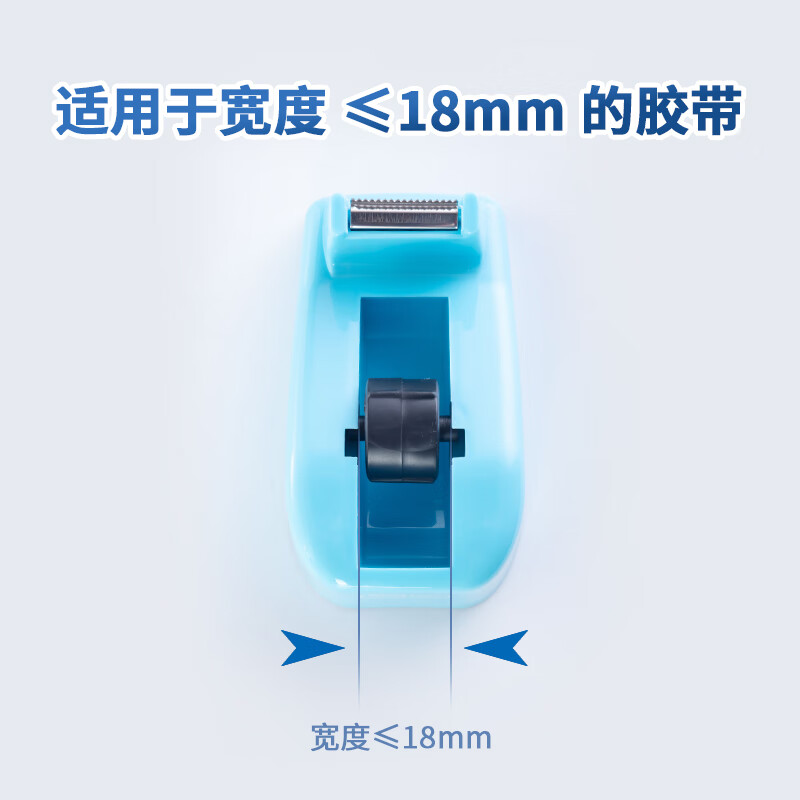 晨光创意磁性便签贴纸个性多彩办公文具便签设计简约实用高效管理高清大图