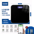智能体重秤高精准充电电子称家用小型测脂肪人体耐用称重减肥专用 智能体重秤/智能手机互联/钢琴黑/电池款 黑色
