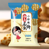 海玉休闲饼干石头饼酥脆健康非油炸孜然味*26g*5袋+椒盐味26g*5袋(包装随机)