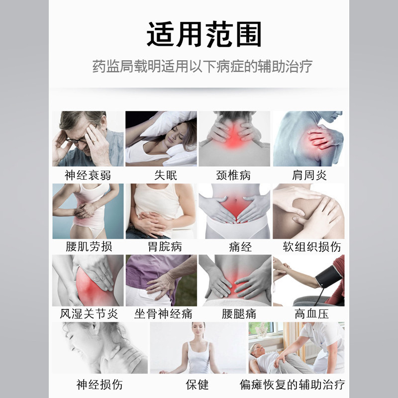 侨芯中频理疗仪按摩疏通经络针灸家用电疗机多功能腰椎颈椎治疗器