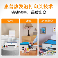 惠普HP Smart Tank 595 无线彩色墨仓式打印一体机 惠普511打印机家用加墨打印复印扫描 家用办公 学生照片打印机 手机打印机 惠普585打印机