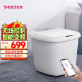 新品蓓慈足浴器BZ307B1
