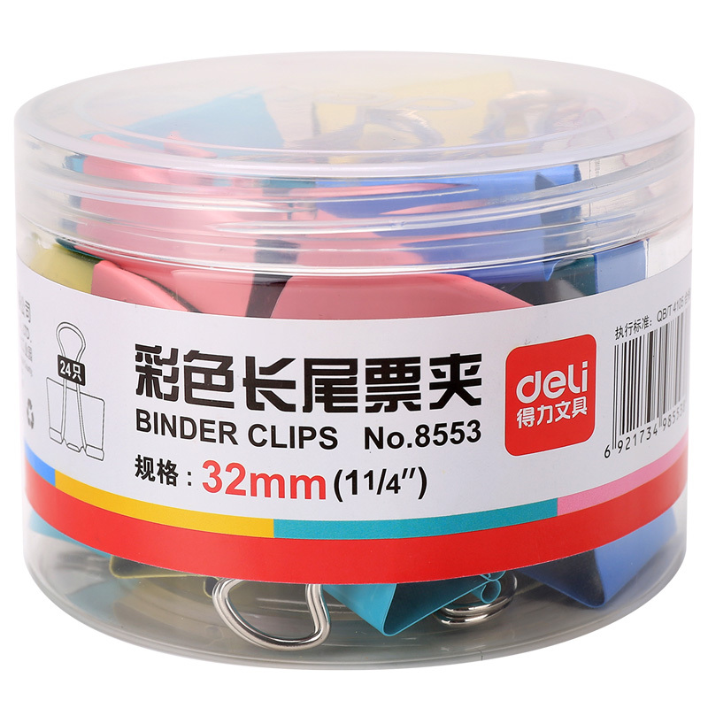 得力8553-3#彩色长尾票夹32mm 筒装(混)(24只/筒)8553*3