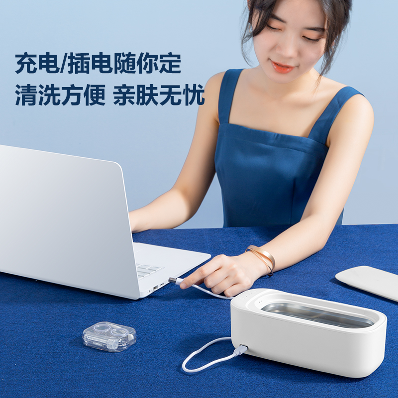 美的(Midea) MHJ45-02VW 超声波清洗机 超声波洗眼镜 首饰剃须刀手表假牙牙套神器 眼镜清洗机高清大图