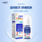 本叮叮 清凉植萃舒缓液叮咬舒缓消红液(家庭装)50ml
